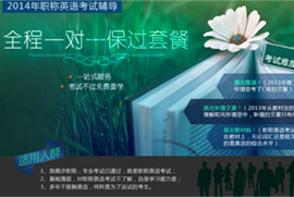 精品課程免費贈送
