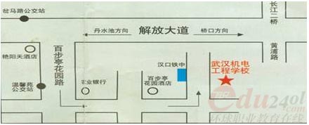 武漢08年經(jīng)濟師考試考點地圖